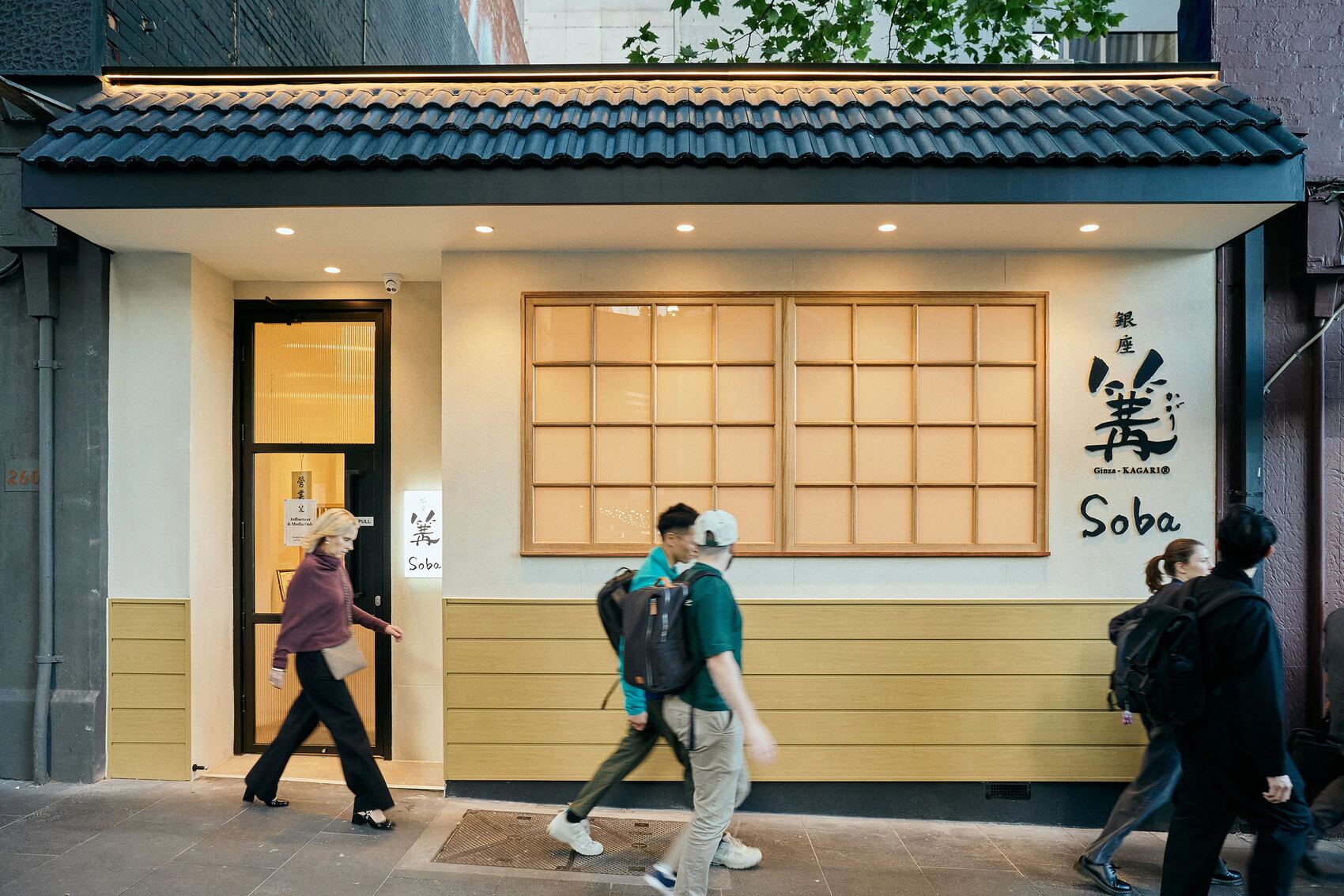 The Ginza Kagari shopfront on a Melbourne street, with tiled awning and timber lattice windows